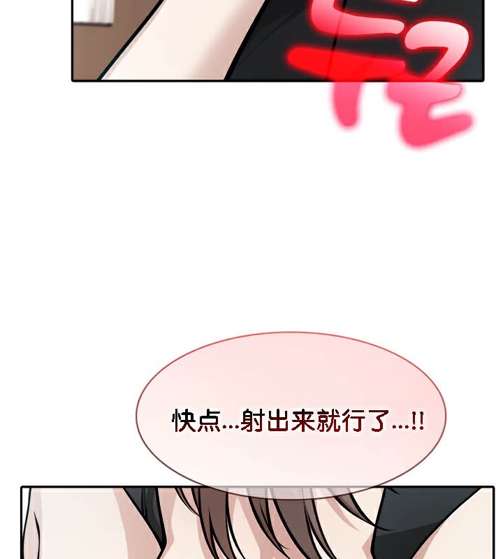 51P - 被召唤到异世界，然后成为半龙骑士长