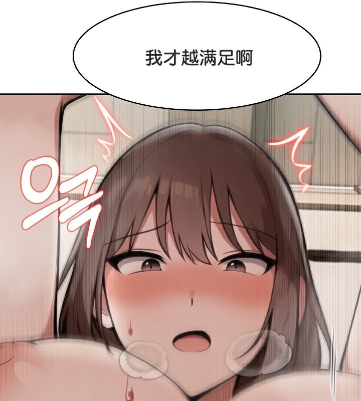 61P - 被召唤到异世界，然后成为半龙骑士长
