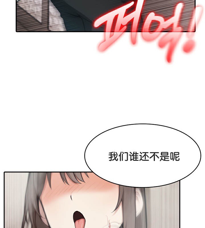 66P - 被召唤到异世界，然后成为半龙骑士长
