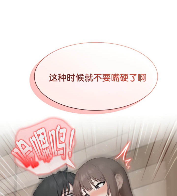 69P - 被召唤到异世界，然后成为半龙骑士长