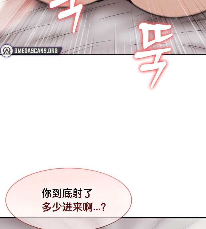 6P - 被召唤到异世界，然后成为半龙骑士长