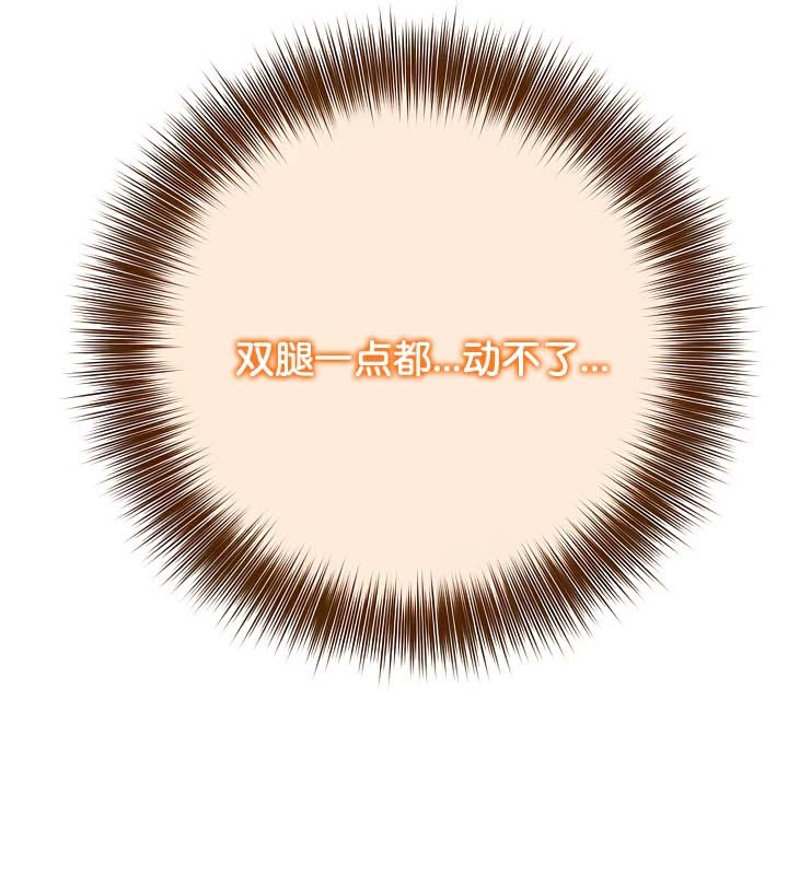 81P - 被召唤到异世界，然后成为半龙骑士长