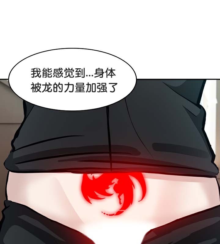 82P - 被召唤到异世界，然后成为半龙骑士长
