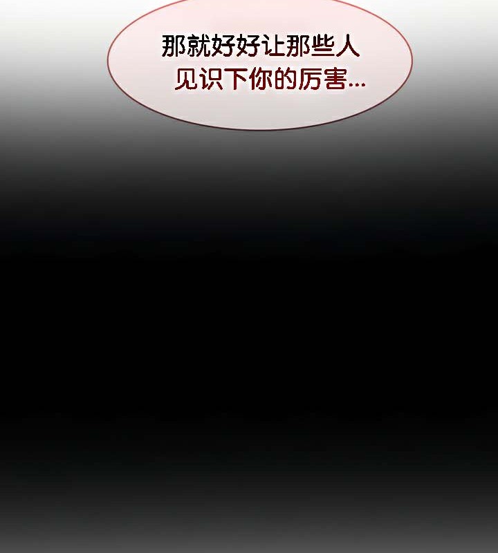 86P - 被召唤到异世界，然后成为半龙骑士长