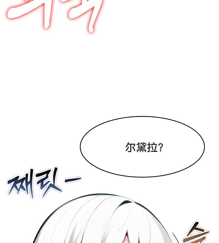 101P - 被召唤到异世界，然后成为半龙骑士长