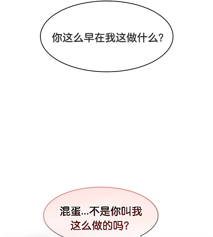 104P - 被召唤到异世界，然后成为半龙骑士长