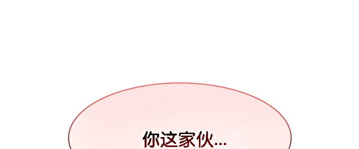 113P - 被召唤到异世界，然后成为半龙骑士长