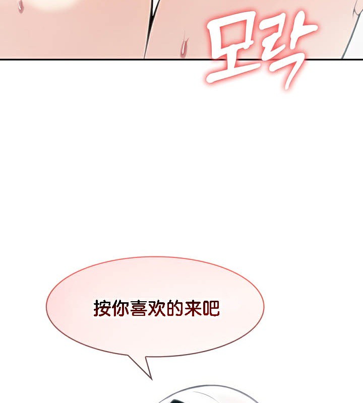 115P - 被召唤到异世界，然后成为半龙骑士长