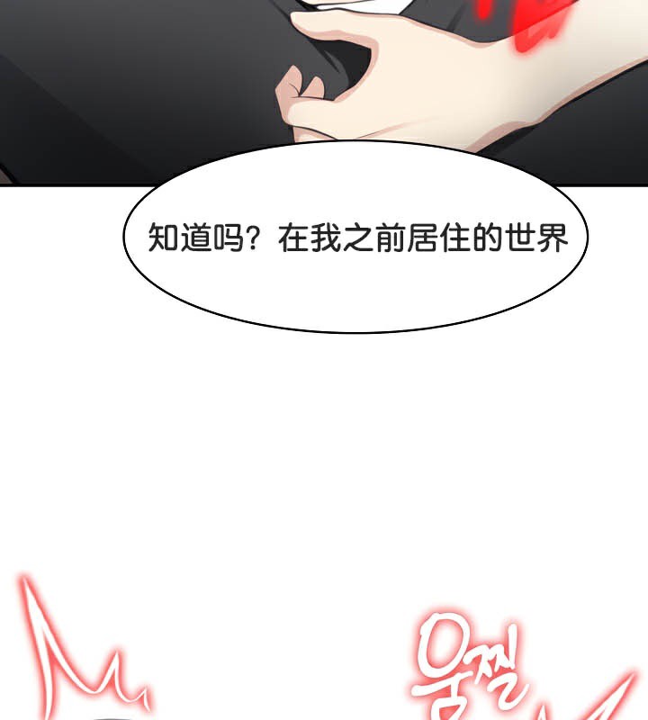 130P - 被召唤到异世界，然后成为半龙骑士长
