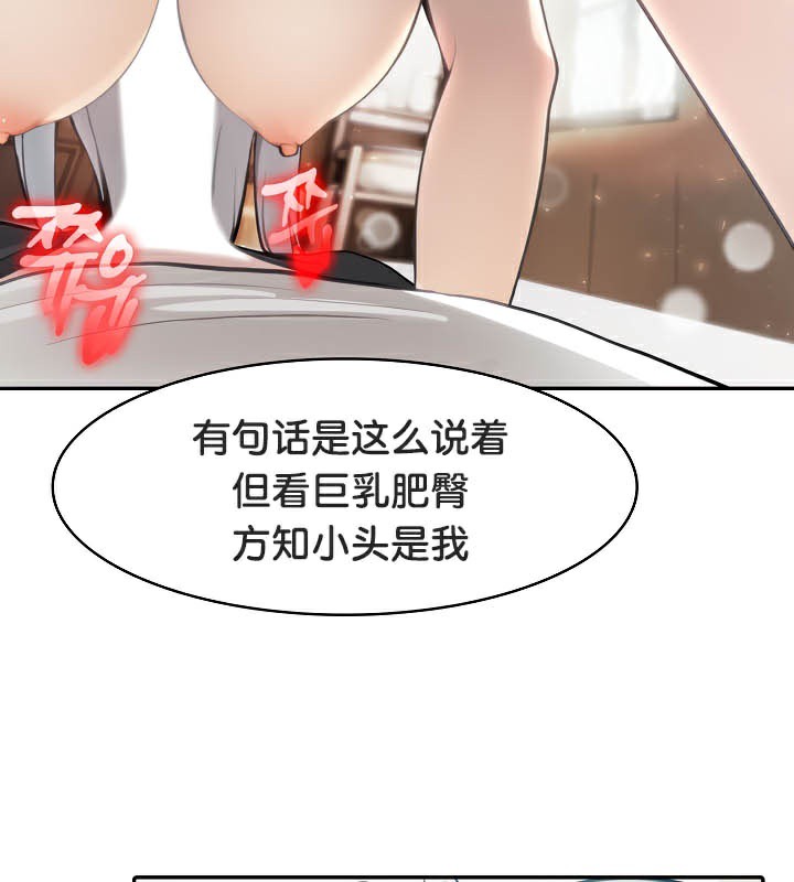 132P - 被召唤到异世界，然后成为半龙骑士长