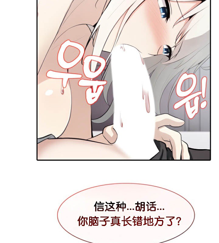 134P - 被召唤到异世界，然后成为半龙骑士长