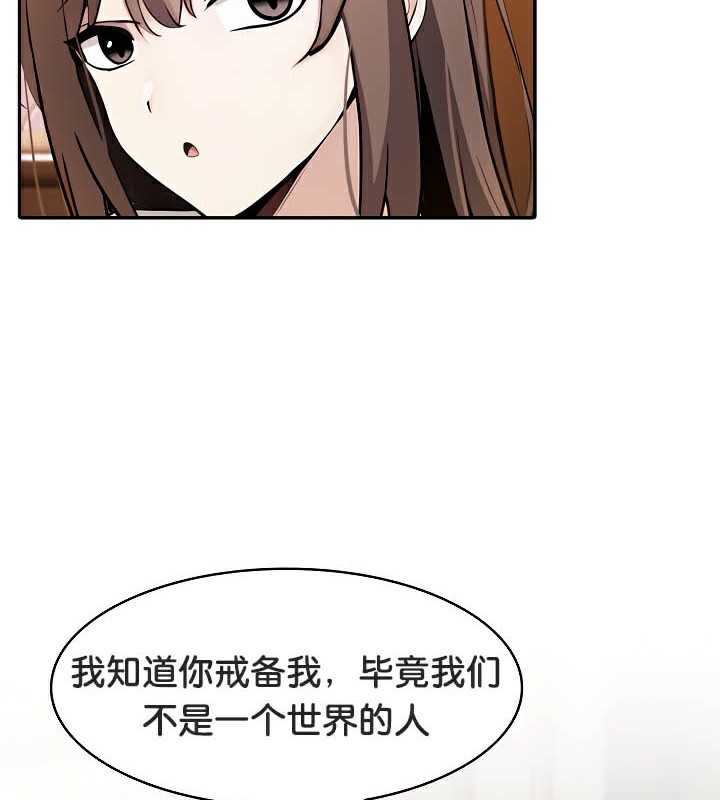 13P - 被召唤到异世界，然后成为半龙骑士长