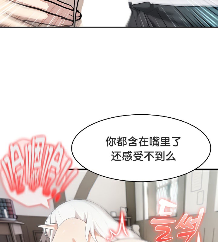 140P - 被召唤到异世界，然后成为半龙骑士长