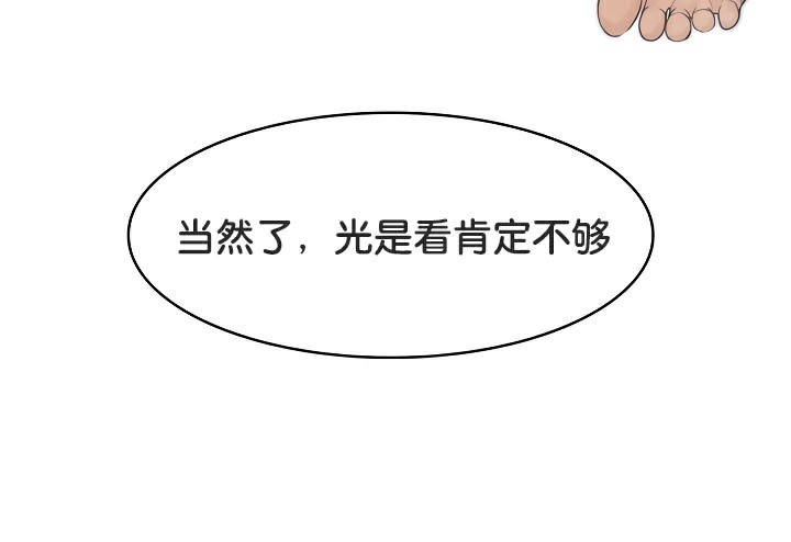 142P - 被召唤到异世界，然后成为半龙骑士长