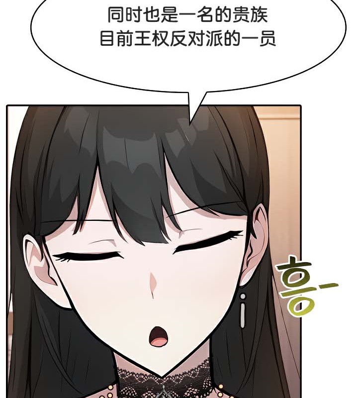 24P - 被召唤到异世界，然后成为半龙骑士长