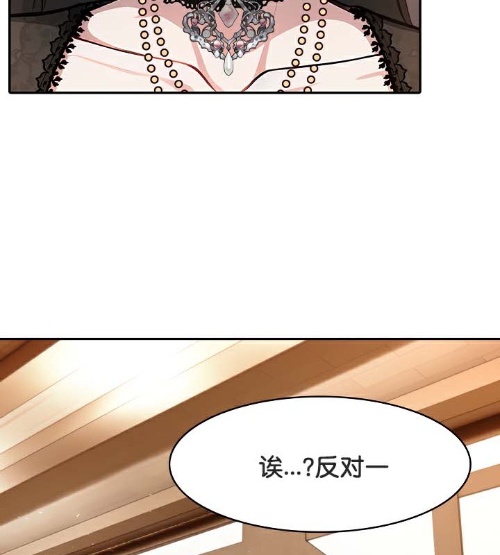 25P - 被召唤到异世界，然后成为半龙骑士长