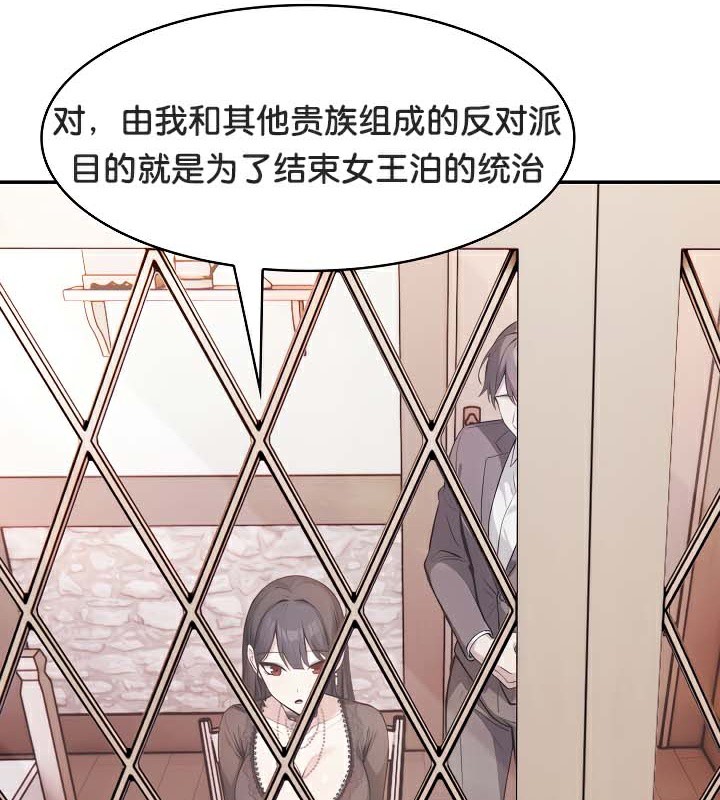 27P - 被召唤到异世界，然后成为半龙骑士长