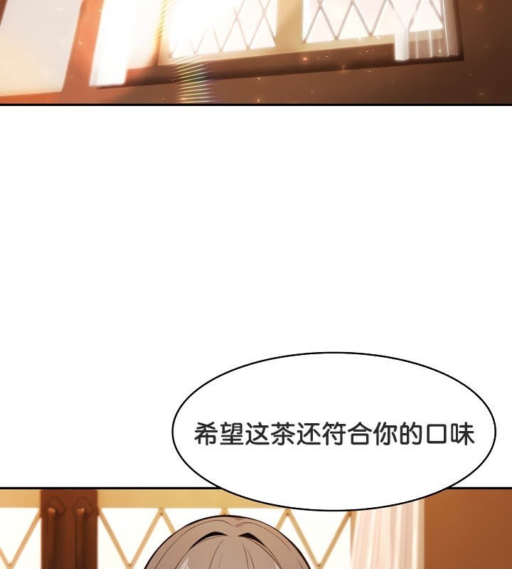 2P - 被召唤到异世界，然后成为半龙骑士长