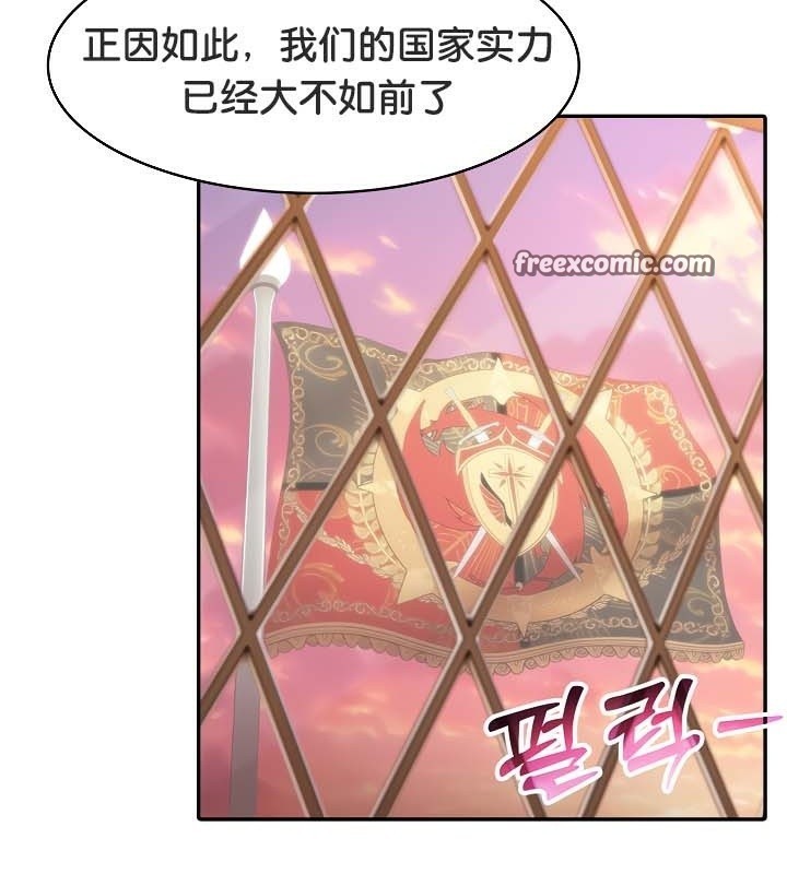 32P - 被召唤到异世界，然后成为半龙骑士长