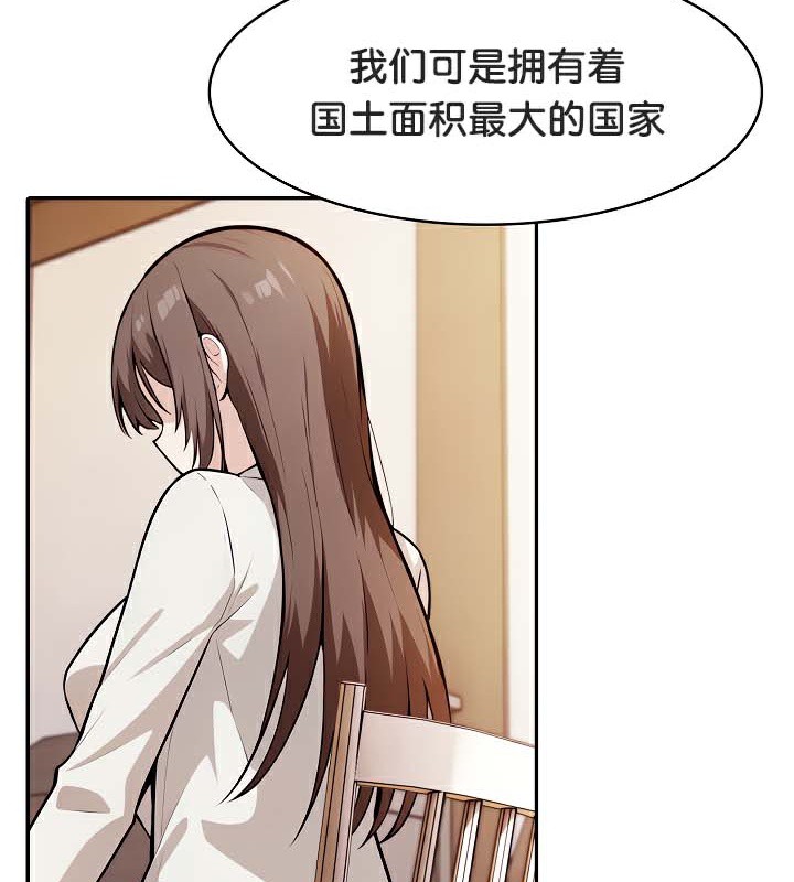 34P - 被召唤到异世界，然后成为半龙骑士长