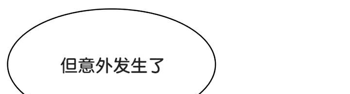 43P - 被召唤到异世界，然后成为半龙骑士长