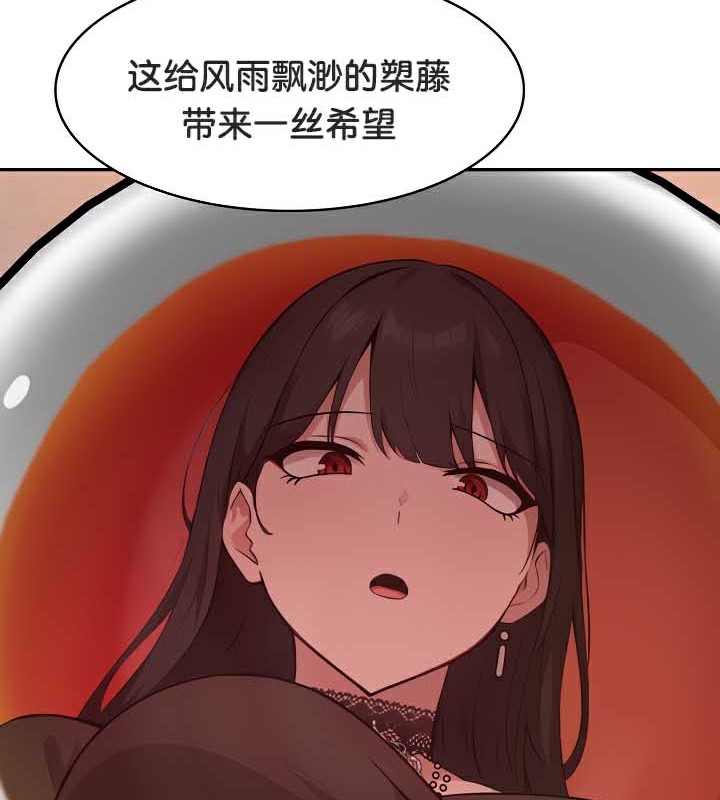 49P - 被召唤到异世界，然后成为半龙骑士长
