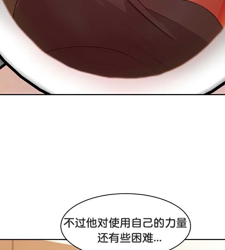 50P - 被召唤到异世界，然后成为半龙骑士长