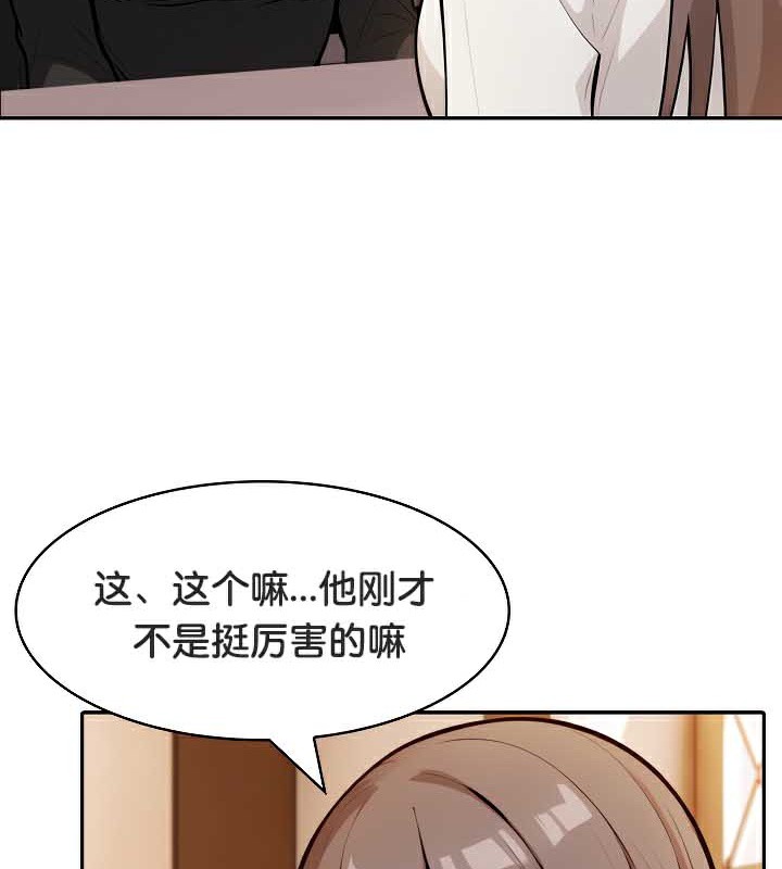 52P - 被召唤到异世界，然后成为半龙骑士长
