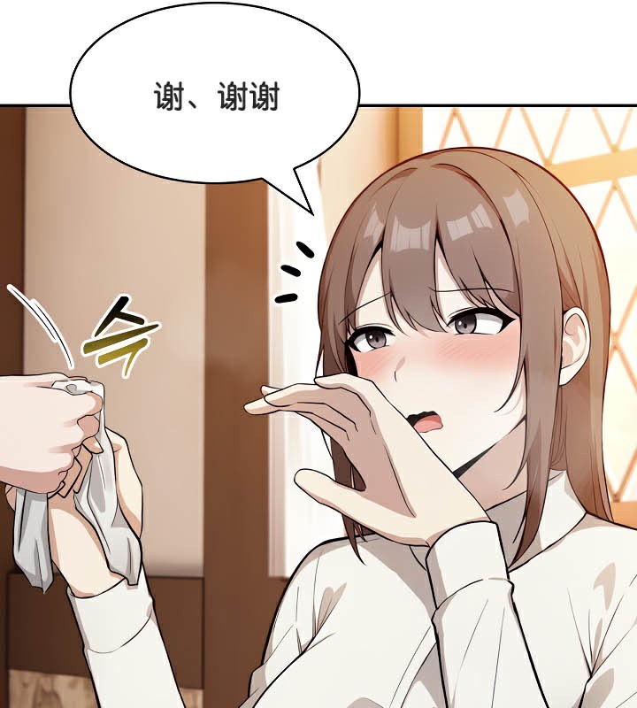 59P - 被召唤到异世界，然后成为半龙骑士长