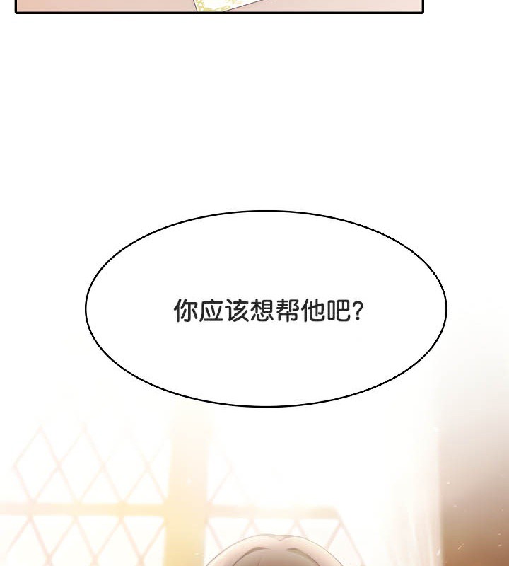 66P - 被召唤到异世界，然后成为半龙骑士长