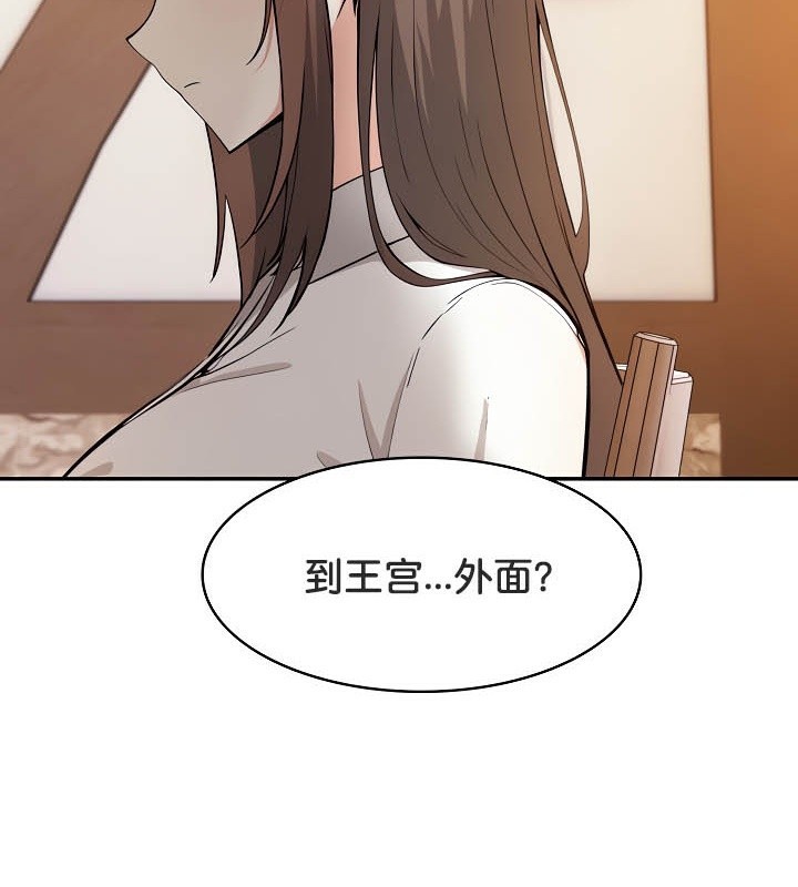 74P - 被召唤到异世界，然后成为半龙骑士长
