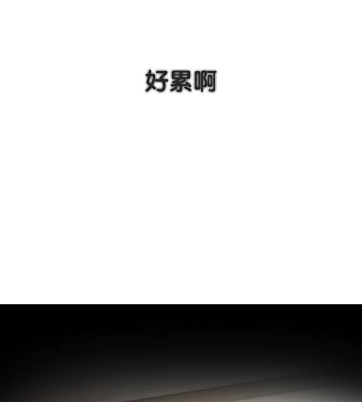 91P - 被召唤到异世界，然后成为半龙骑士长