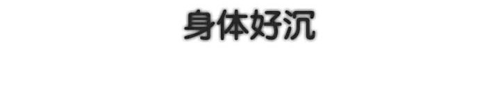 93P - 被召唤到异世界，然后成为半龙骑士长