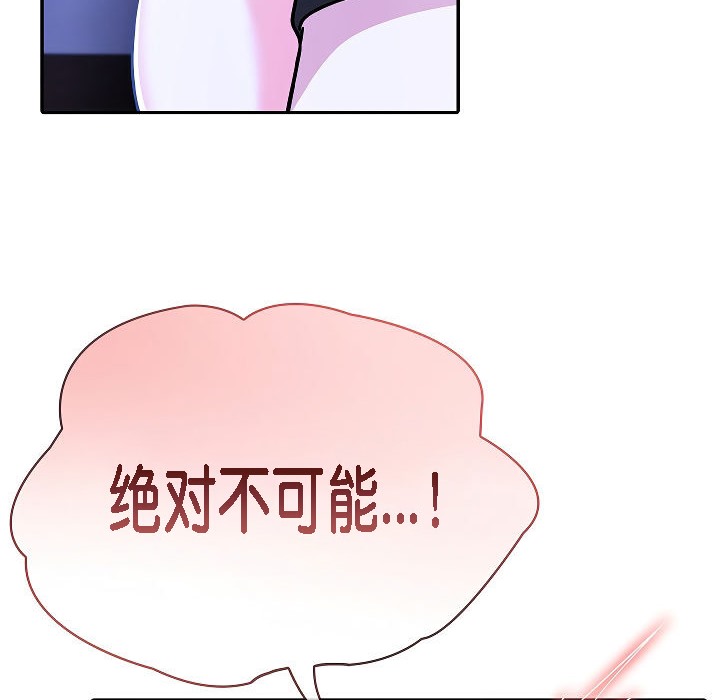 108P - 被召唤到异世界，然后成为半龙骑士长