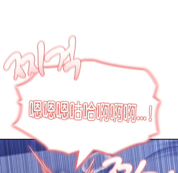 110P - 被召唤到异世界，然后成为半龙骑士长