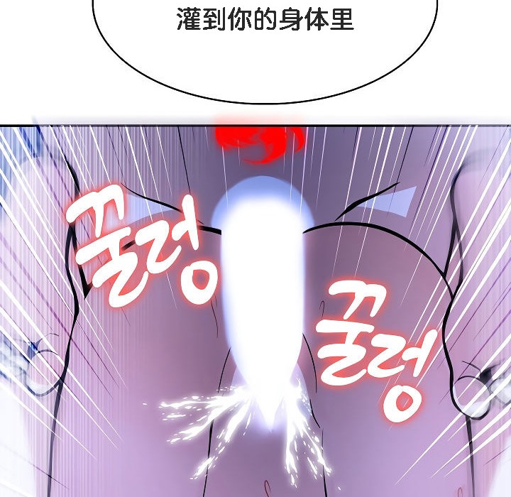 116P - 被召唤到异世界，然后成为半龙骑士长