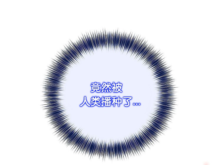 122P - 被召唤到异世界，然后成为半龙骑士长