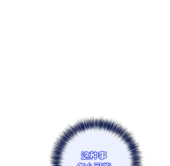 127P - 被召唤到异世界，然后成为半龙骑士长