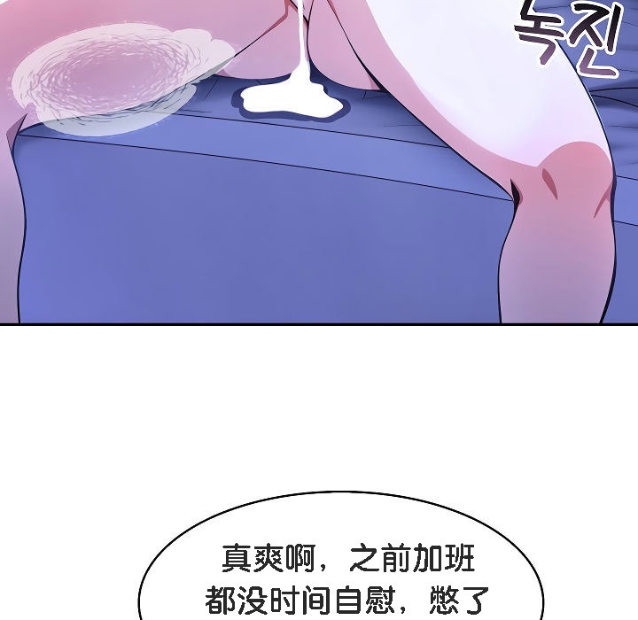 129P - 被召唤到异世界，然后成为半龙骑士长