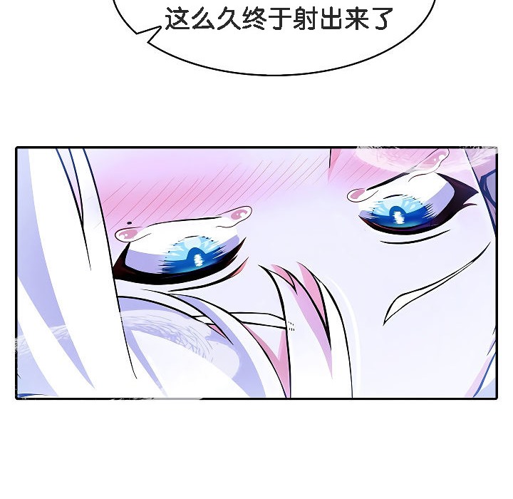 130P - 被召唤到异世界，然后成为半龙骑士长
