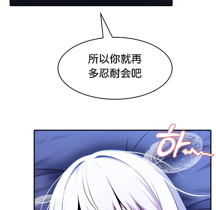 136P - 被召唤到异世界，然后成为半龙骑士长