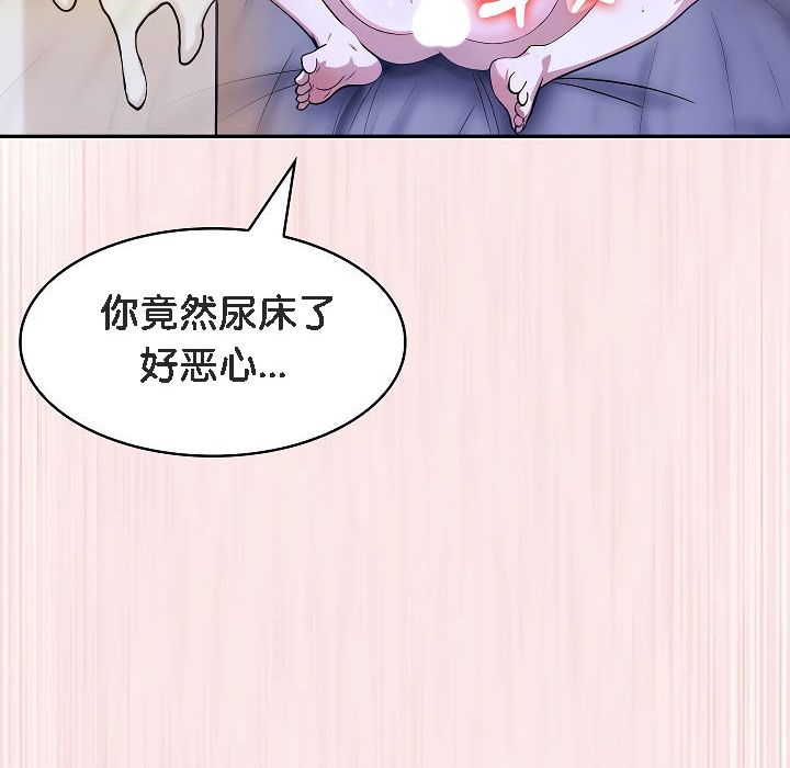 146P - 被召唤到异世界，然后成为半龙骑士长