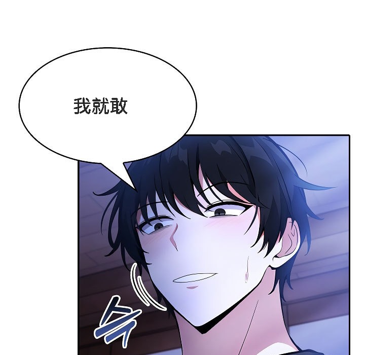 14P - 被召唤到异世界，然后成为半龙骑士长