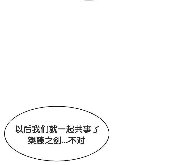 159P - 被召唤到异世界，然后成为半龙骑士长