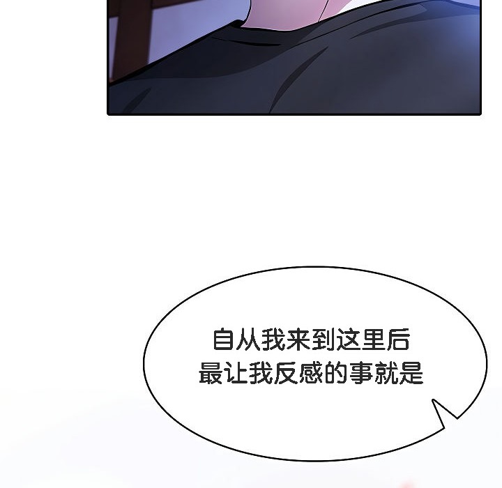 15P - 被召唤到异世界，然后成为半龙骑士长