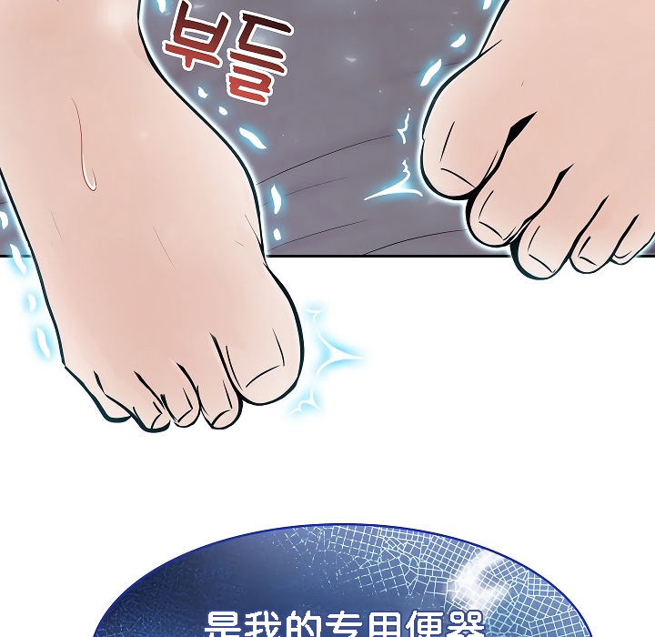 163P - 被召唤到异世界，然后成为半龙骑士长