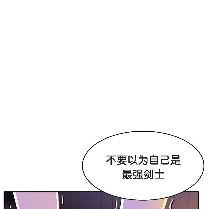 19P - 被召唤到异世界，然后成为半龙骑士长