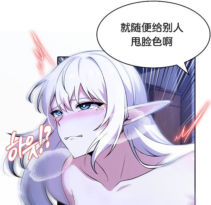 23P - 被召唤到异世界，然后成为半龙骑士长