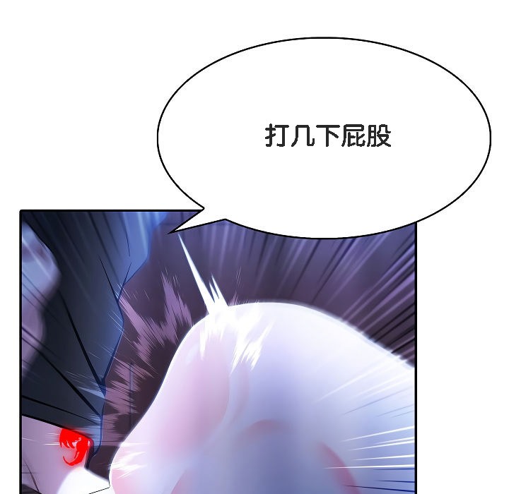27P - 被召唤到异世界，然后成为半龙骑士长