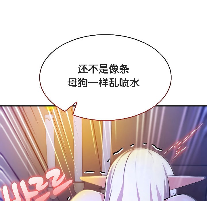 30P - 被召唤到异世界，然后成为半龙骑士长